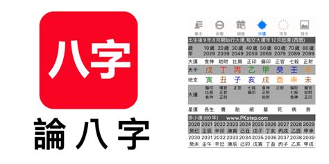 八字 四庫|論八字命理中的墓和庫